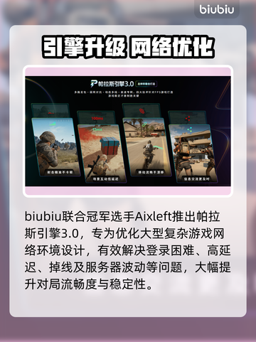 🎮Abyssus卡到怀疑人生？一招丝滑如新！截图4