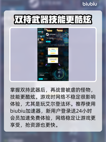 艾尔登法环双持武器按键教学来啦！🔥快学👇截图4