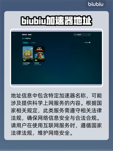 打造世界🌟闪退解决方法💎玩家必看！截图2