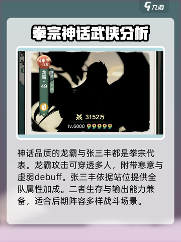 小小英雄🔥后期阵容推荐，游戏名必备🔥截图3