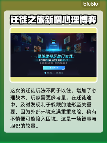 死亡搁浅2：蕾雅杜塞竟是幕后黑手？真相震惊🎉截图3