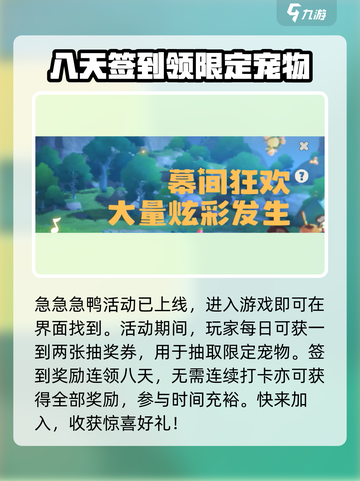 洛克王国手游魔方工作室的吗介绍截图3