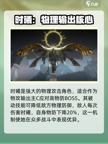 新月同行时曦🔥超好玩游戏等你来战！🎮截图2