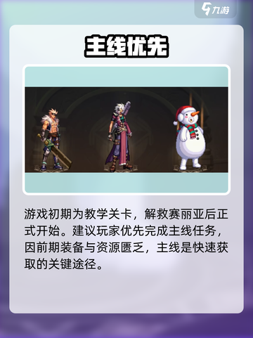 🔥DNF手游1区真名曝光！💥截图4