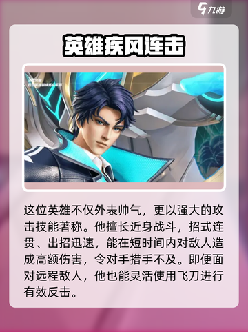 《星之破晓》曙光守护者来袭！✨截图3