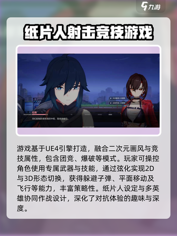 卡拉彼丘💥超好玩！玩法测评带你飞✨截图3