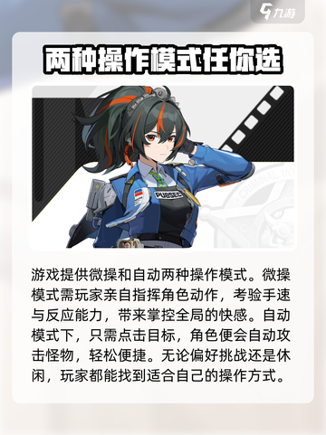 绝区零🔥必看！全网最全攻略合集⚡截图2