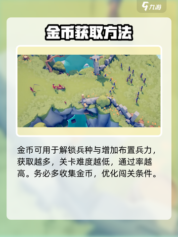 全面憨憨战争模拟器是哪家公司的介绍截图5