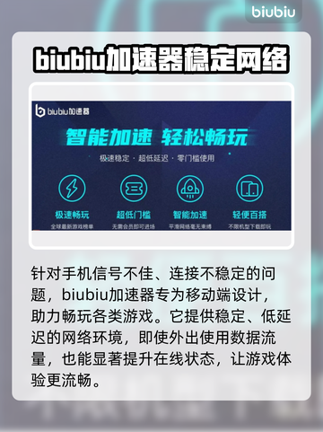 凯蒂猫点点乐黑屏闪退？这样解决立马流畅🎉截图2