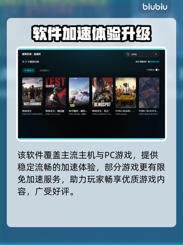 🔥 PUBG闪退元凶曝光！🎮崩溃原因大揭秘💥截图7