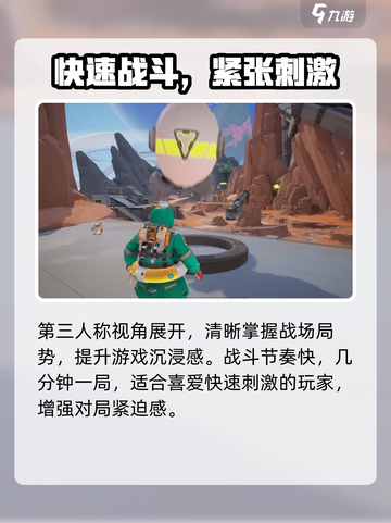 远光84是什么游戏介绍截图4