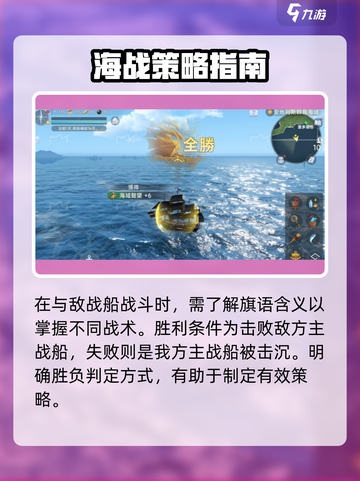 大航海时代传说新手怎么玩介绍截图6
