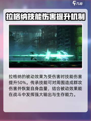 苍翼混沌效应出招表介绍截图4