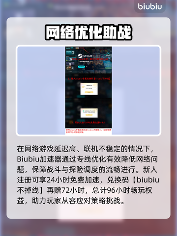 🔥阿兹特克最后的太阳价格曝光！✨截图4