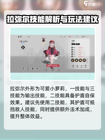 重构阿塔提斯角色哪个好介绍截图2
