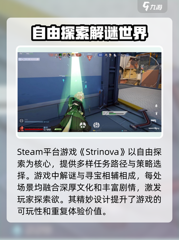 卡拉彼丘steam叫什么名字介绍截图2