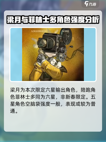 重返未来1999新春活动有哪些介绍截图3