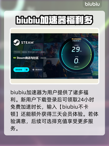灾变前夜😎加速器推荐，玩游戏必备！截图5