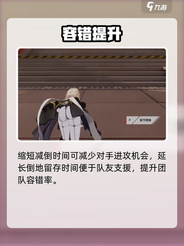 卡拉彼丘重甲减伤真相🔥截图5