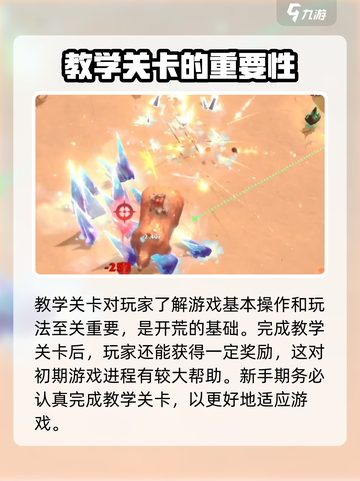 万龙觉醒🔥公测开服时间终于曝光啦！截图4