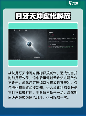 境界刀鸣黑崎一护万解怎么样介绍截图3