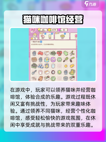 快乐方块屋🔥超全玩法攻略，游戏代入感爆棚！💥截图3