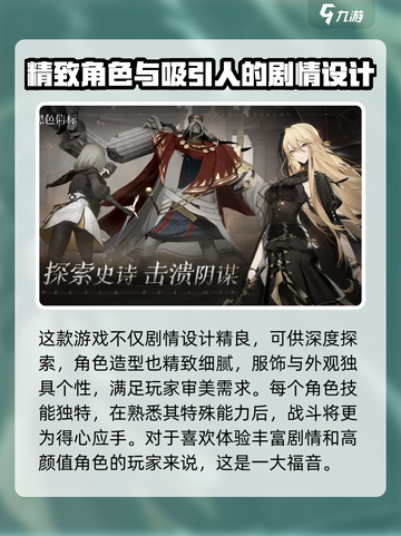 黑色信标上线时间🔥劲爆预测🎮截图4