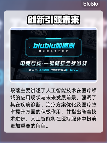 🔥TheCUBE下载慢？延迟卡顿终极解决方法！💥🎮截图2