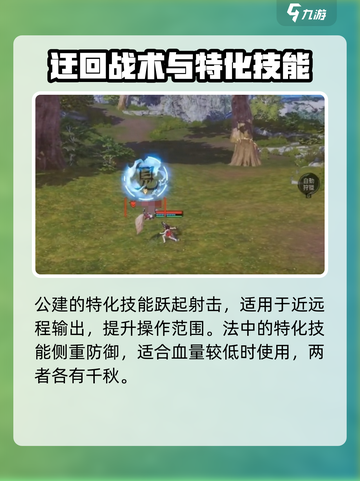 剑灵2特化技能🔥超强攻略来袭！玩家必看👇截图3