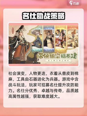时光大爆炸谁家的游戏介绍截图4