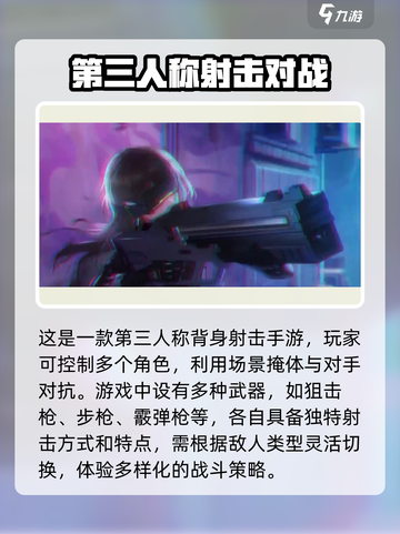 胜利女神新的希望是什么类型游戏介绍截图3