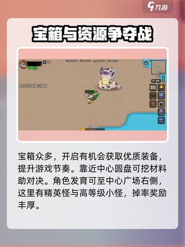 英勇之地草鞋怎么获得介绍截图3