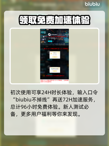 巴别塔垂直国度卡顿？❌解决办法来了！💥截图4