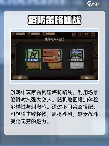 《最终坚守》💥兑换码大公开！🔥免费领取不容错过！🎮截图4