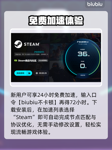 🔥Steam闪退？游戏崩溃急救指南🎮💥截图4