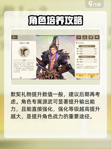 空之要塞启航怎么提升战力介绍截图4