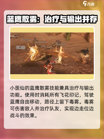 斗破苍穹巅峰对决：小医仙强度爆表🔥快来围观！截图5