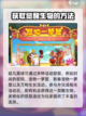 洛克王国手游觉醒宠物怎么获得介绍截图3