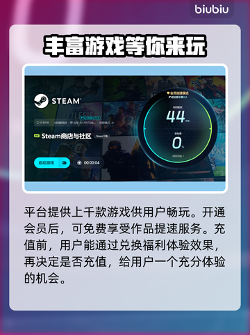 暗黑潜水员🔥加速器推荐，玩手游必备！截图5