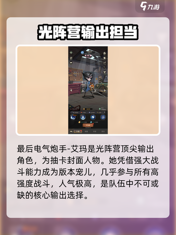 都市冒险高手🔥：人气角色资料大曝光！截图5