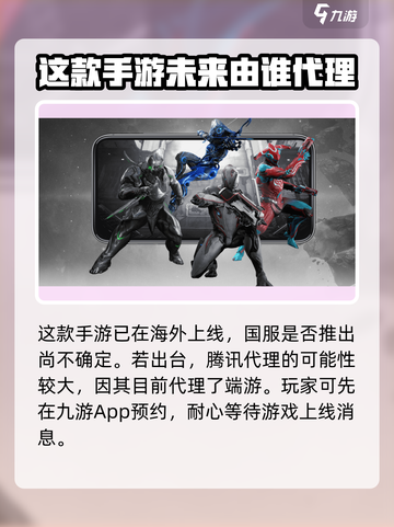 星际战甲手游有安卓版吗介绍截图3