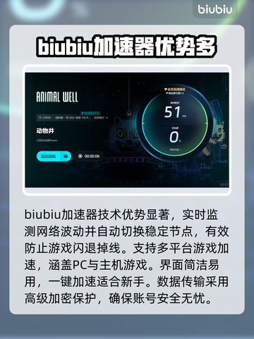 动物井闪退❌解决办法来了！玩家必看🔥截图4