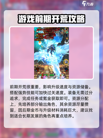向僵尸开炮游戏攻略分享介绍截图2