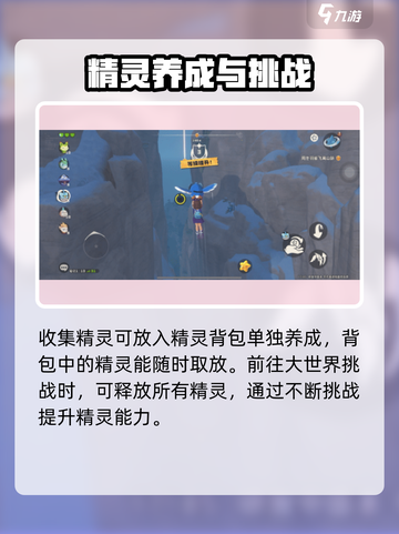 洛克王国手游内测招募🔥资格获取秘籍🎉截图5