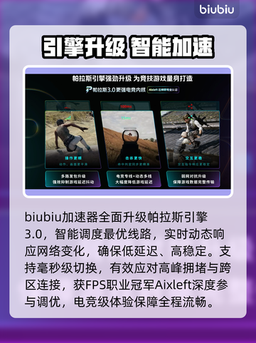 🔥免费加速器大放送！速领🚀截图4