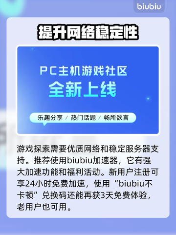 七日世界💡精致零件获取秘籍，玩家必看！截图2