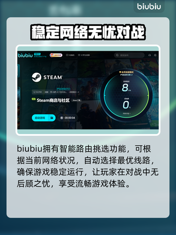 战锤40K机械神教2加速器推荐🔥玩游戏必备！🚀截图3