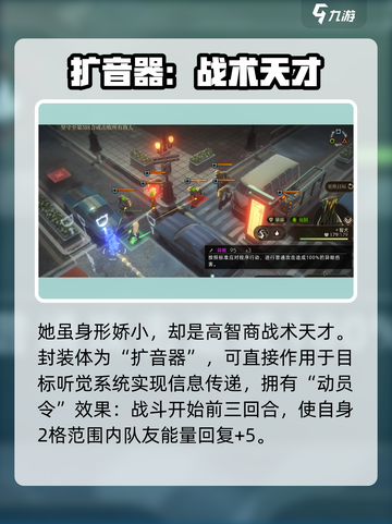 异象回声卡秋莎值得培养吗介绍截图2