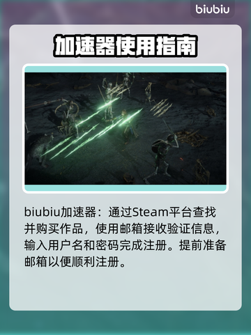 流放之路2🔥注册教程来了！新手必看🎮截图2
