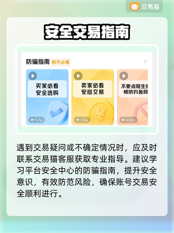 游戏代练月入10万？💰速看变现秘籍！截图4